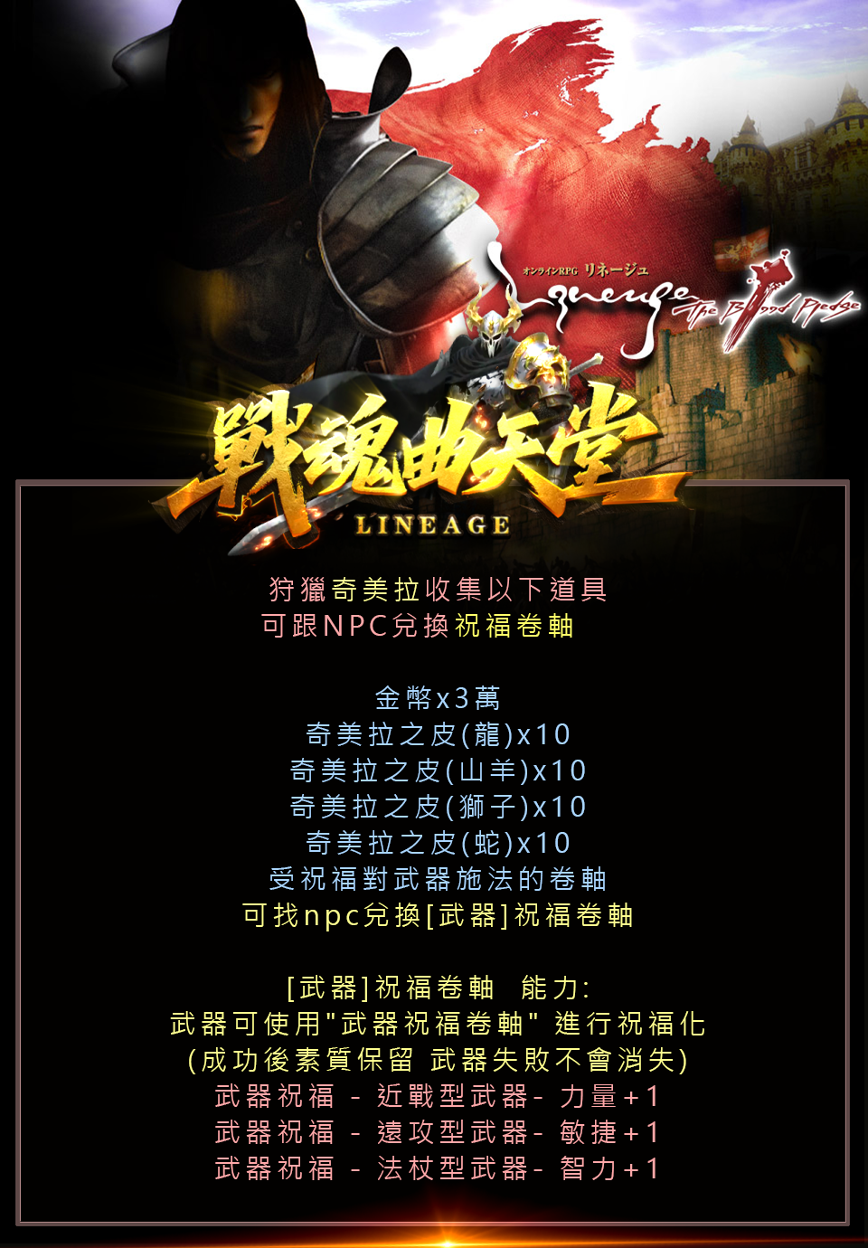 祝幅卷軸1.png