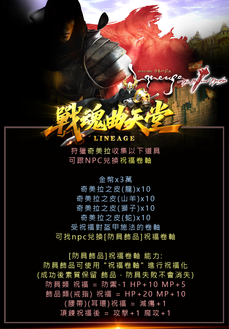 祝幅卷軸2.png