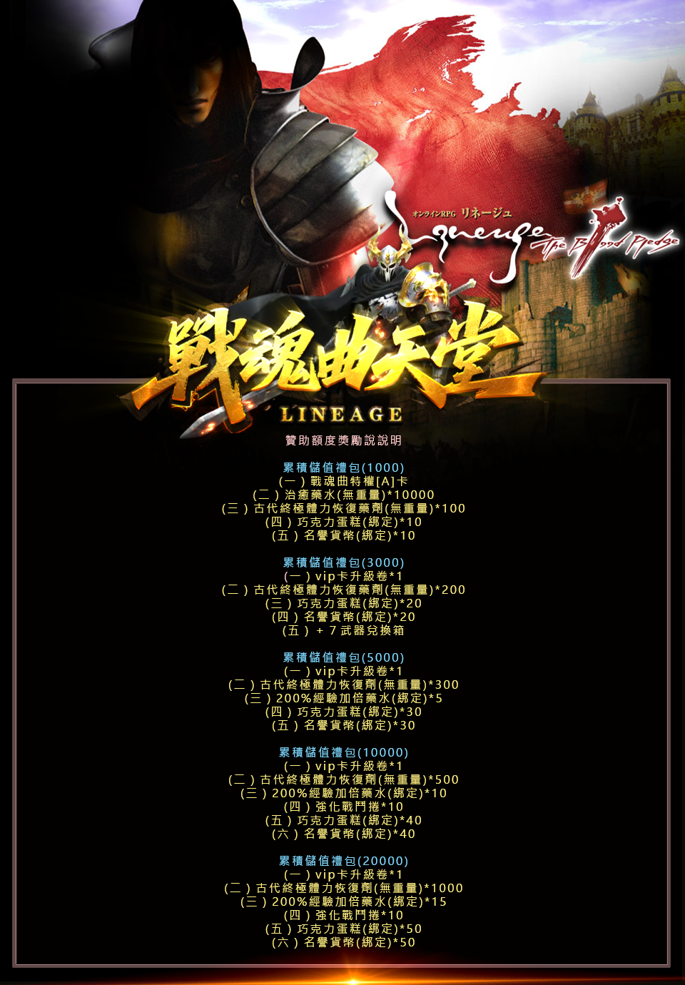 贊助1.png